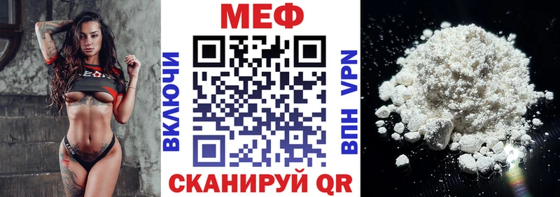 Наркотические вещества Неман ГАШИШ  КОКАИН  МЕФ 