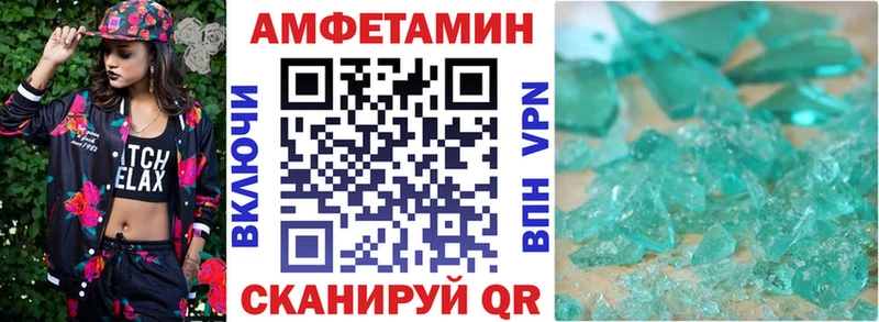 АМФЕТАМИН Premium  наркота  Неман 
