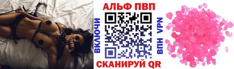где найти наркотики  Неман  Alpha PVP VHQ 