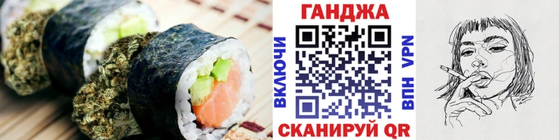 Печенье с ТГК конопля  купить наркоту  Неман 