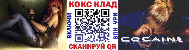 купить  сайты  Неман  Cocaine Перу 