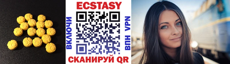 закладка  MEGA вход  ЭКСТАЗИ диски  Неман 