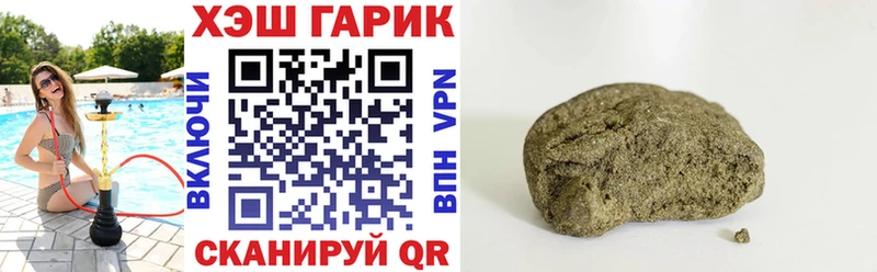 ГАШИШ Premium Неман