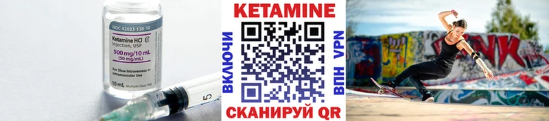 КЕТАМИН ketamine  маркетплейс как зайти  Неман  где купить наркотик 