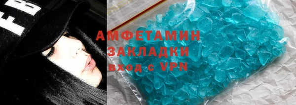 молекула духа Баксан