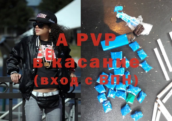 молекула духа Баксан