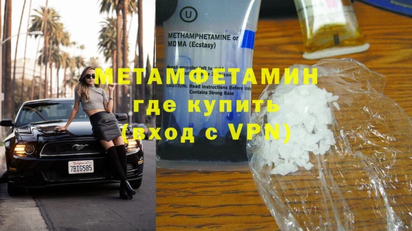 винт Балахна