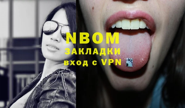 винт Балахна