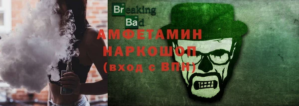 ГАЛЛЮЦИНОГЕННЫЕ ГРИБЫ Балабаново