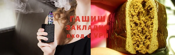 молекула духа Баксан