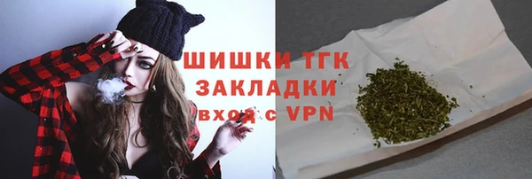молекула духа Баксан