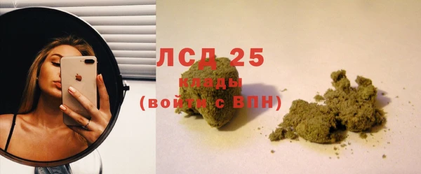 молекула духа Баксан