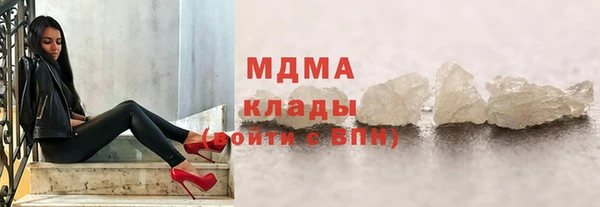 молекула духа Баксан