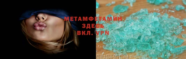 винт Балахна