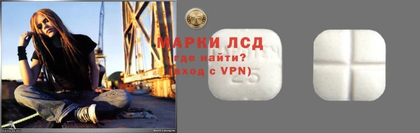 молекула духа Баксан