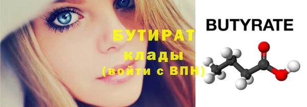 ГАЛЛЮЦИНОГЕННЫЕ ГРИБЫ Балабаново