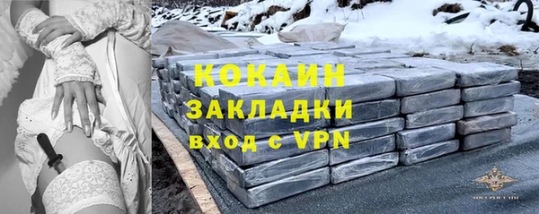 ГАЛЛЮЦИНОГЕННЫЕ ГРИБЫ Балабаново