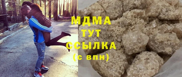 молекула духа Баксан