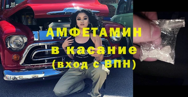 винт Балахна