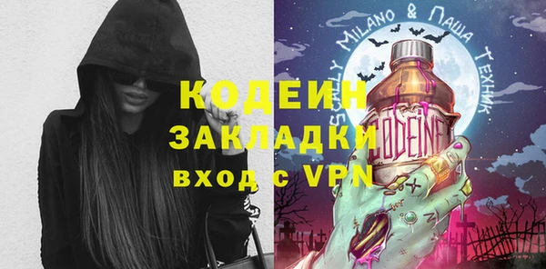 винт Балахна