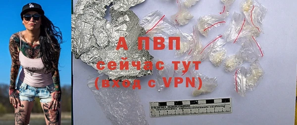 молекула духа Баксан