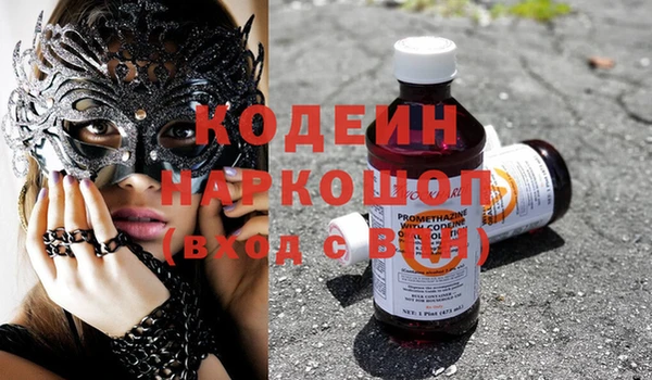 молекула духа Баксан