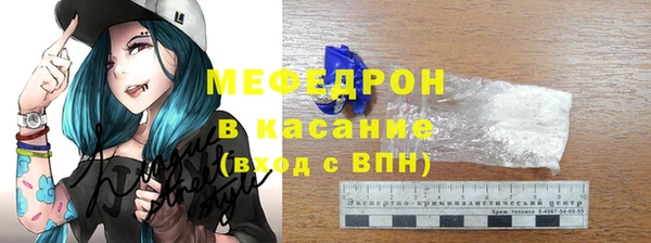 трава Покачи