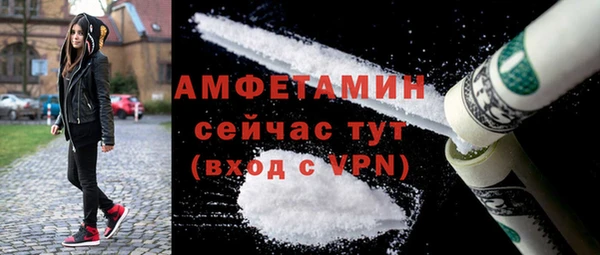 ГАЛЛЮЦИНОГЕННЫЕ ГРИБЫ Балабаново