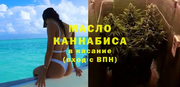 молекула духа Баксан