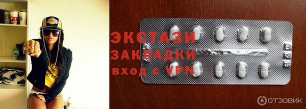 ГАЛЛЮЦИНОГЕННЫЕ ГРИБЫ Балабаново