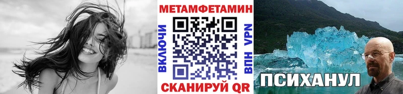 Первитин Декстрометамфетамин 99.9% Неман