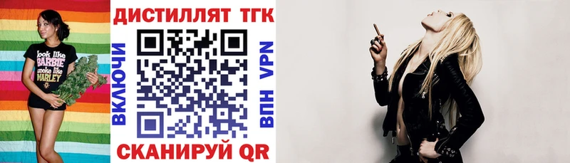 Дистиллят ТГК жижа  Неман 