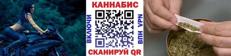 Марихуана White Widow Неман